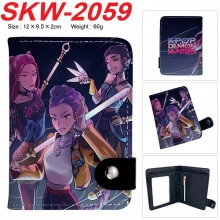 SKW-2059