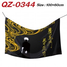 QZ-0344