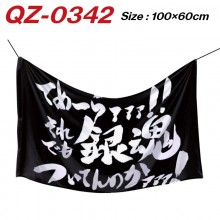 QZ-0342