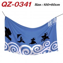 QZ-0341