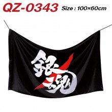 QZ-0343