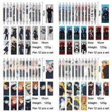 Jujutsu Kaisen anime ballpoint pen ball pens(12pcs a set)