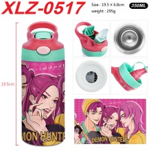 XLZ-0517