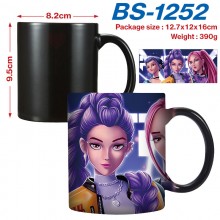 BS-1252