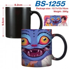 BS-1255