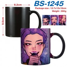 BS-1245