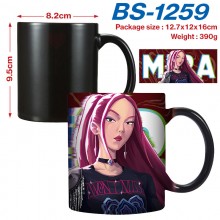 BS-1259