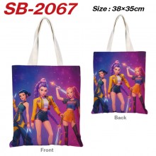 SB-2067