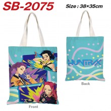 SB-2075