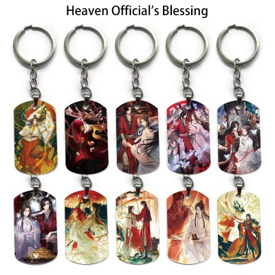 Heaven Official's Blessing alloy two-sided pendant key chain keychains