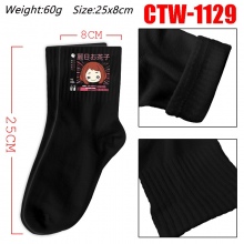 CTW-1129