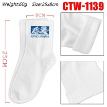 CTW-1139