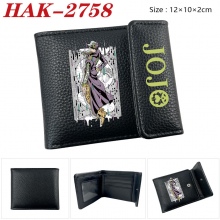 HAK-2758