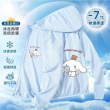 Lotso Cinnamoroll sunscreen outdoor sun protection...
