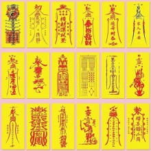 80pcs Feng Shui Pray For Peace Buddhist blessings ...