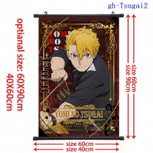 gh-Tsugai2