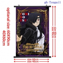 gh-Tsugai1