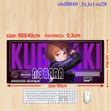 sbd9040-Jujutsu28