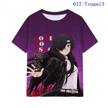 612-Tsugai3
