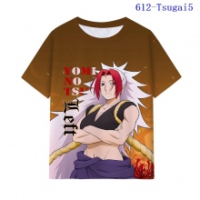 612-Tsugai5