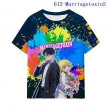 612-Marriagetoxin2