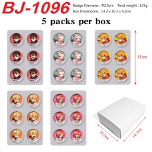 BJ-1096