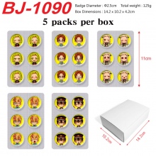 BJ-1090