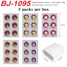 BJ-1095