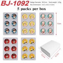BJ-1092