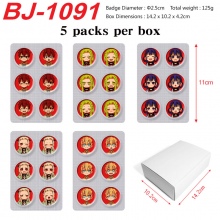 BJ-1091