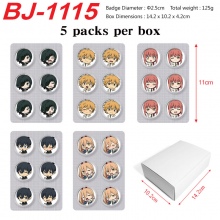BJ-1115