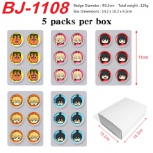 BJ-1108