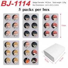 BJ-1114