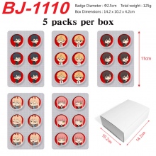 BJ-1110