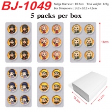 BJ-1049