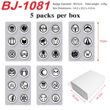 BJ-1081