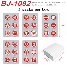 BJ-1082