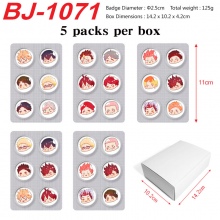 BJ-1071