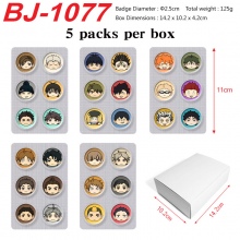BJ-1077