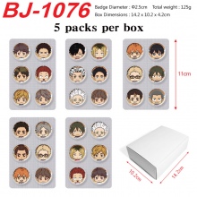 BJ-1076