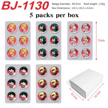BJ-1130