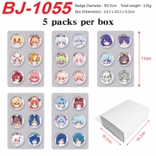 BJ-1055