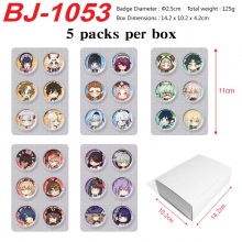 BJ-1053