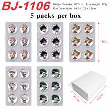BJ-1106