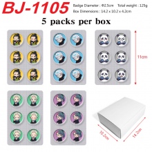 BJ-1105