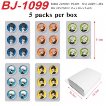 BJ-1099