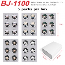 BJ-1100