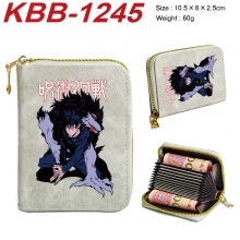 KBB-1245