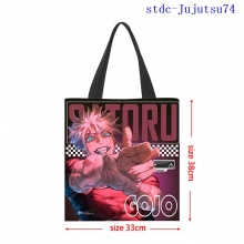 stdc-Jujutsu74