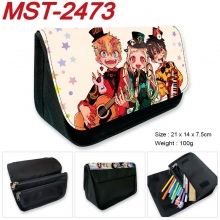 MST-2473